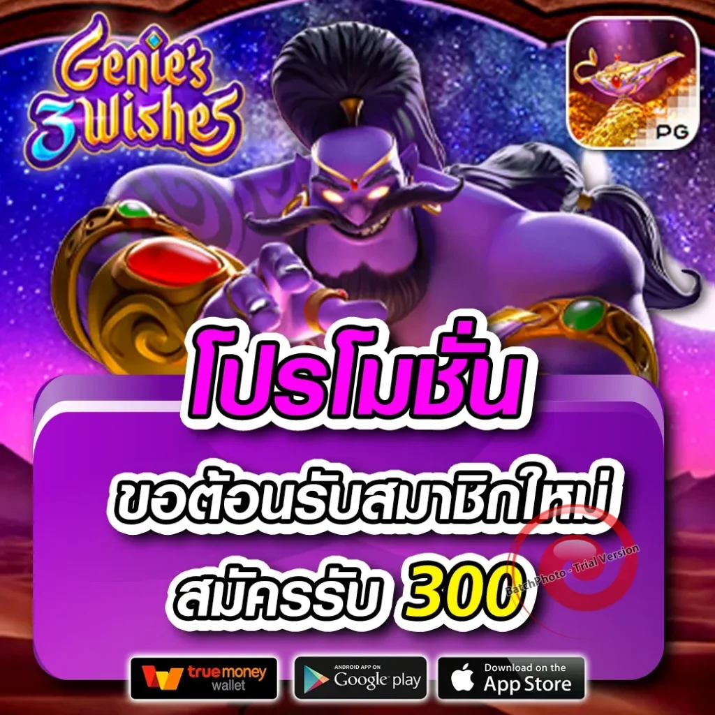 t6 com Casino ออนไลน์